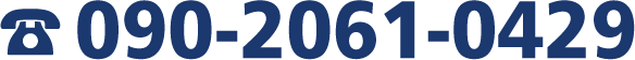079-423-9118